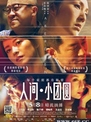 光之守护者